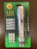 LEDライト　シルバー